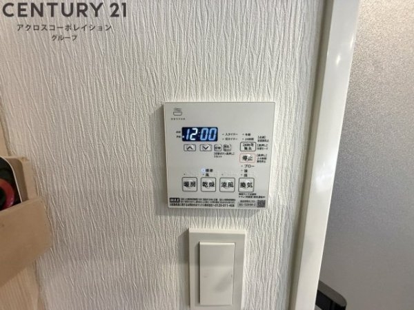 プレジオ西宮北口
