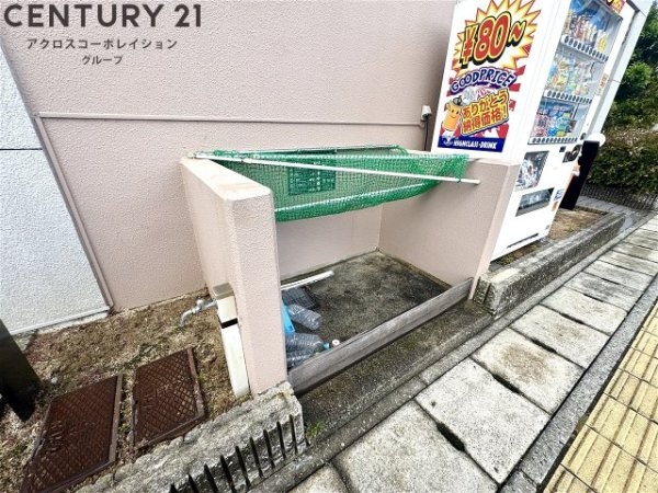 Avenue