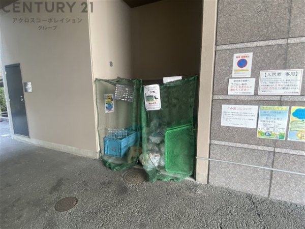 ダイドーメゾン阪神西宮駅前