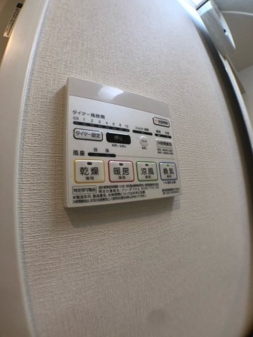 フラクタス尾浜