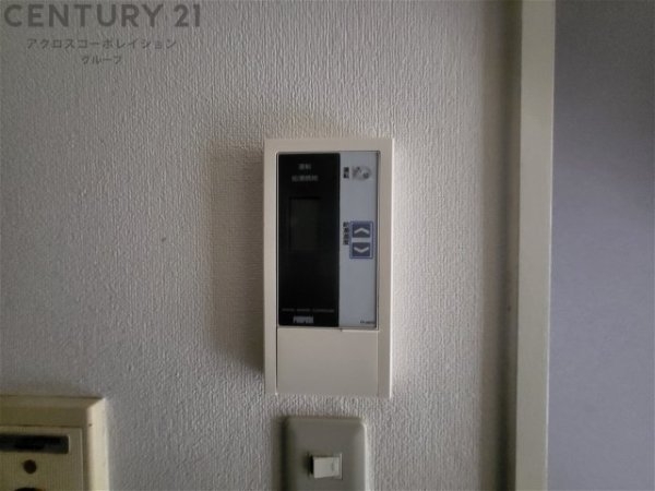 レガリア園田