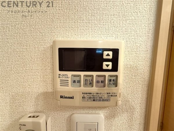 アティレ　ジャン