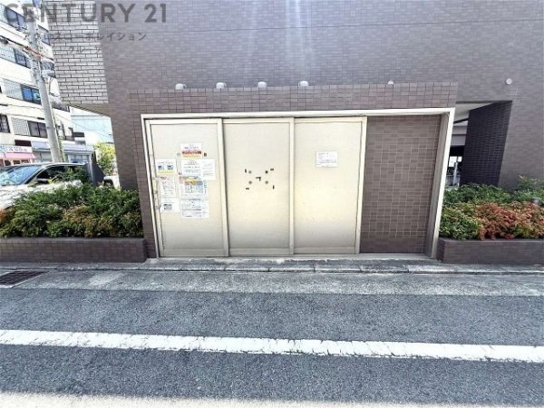 アーバングリーン甲子園