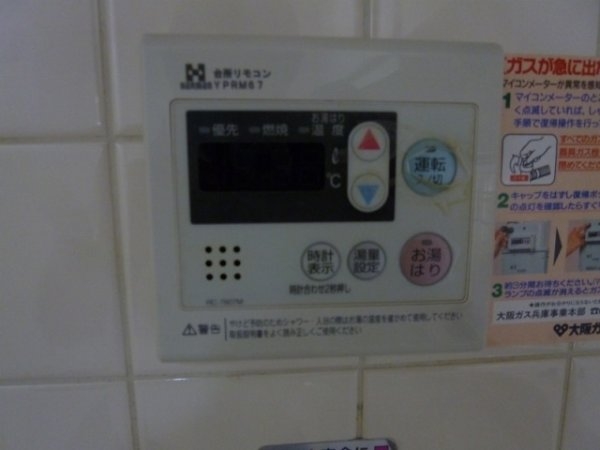 西宮市荒木町のマンション