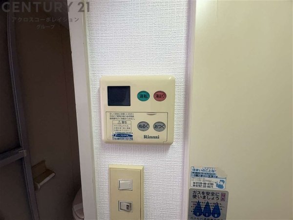 グローバル阪神西宮
