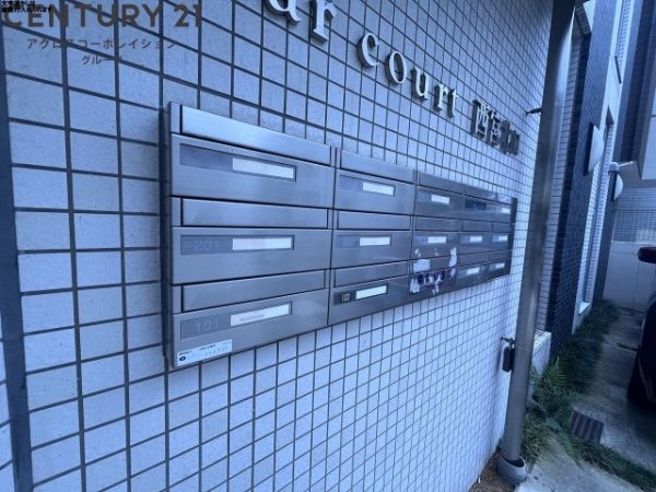 ディアコート西宮北口
