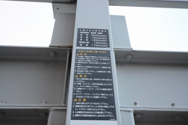 白鷹香枦園マンション