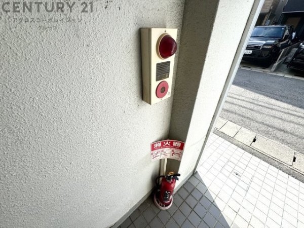 サングリーン大島