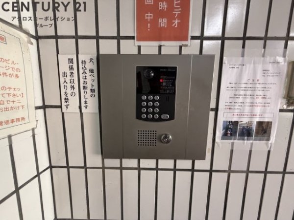 ロイヤルハイツ甲子園口