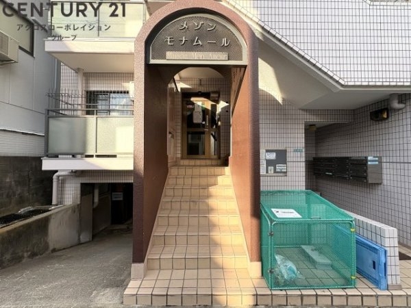 メゾンモナムール