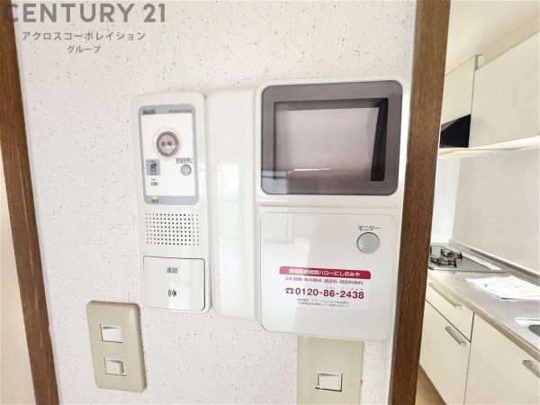 プランドール中屋