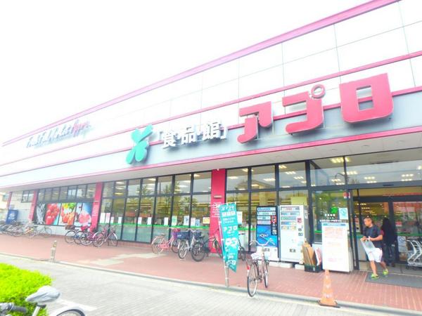 ロータス・クレイン(食品館アプロ鶴見店)