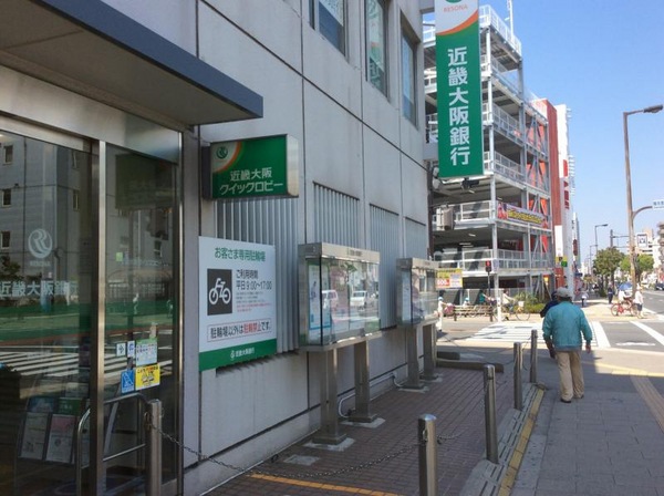 鶴見ロータスマンション(関西みらい銀行鶴見支店)