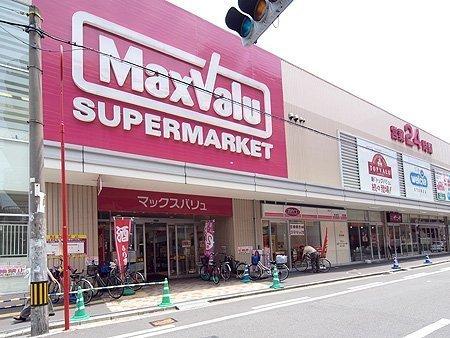 ええいろ(Maxvalu小阪店)