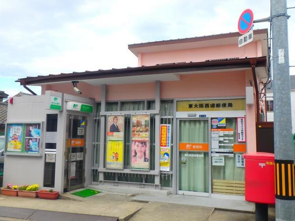 アルカンシェル(東大阪西堤郵便局)