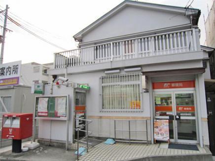 シェモア鶴見緑地(鶴見浜郵便局)
