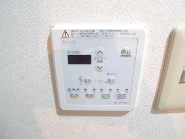 モンテベルデ新梅田