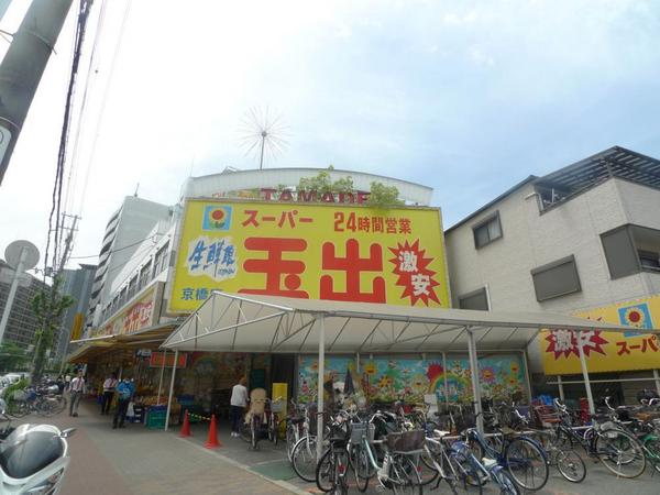 グラマシー京橋(スーパー玉出京橋店)
