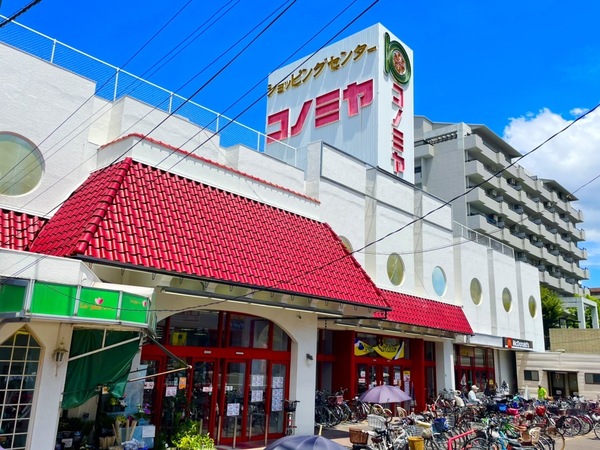 シャトー富士(コノミヤ放出店)