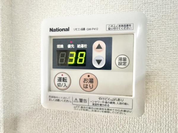 サンビレッジ森彦