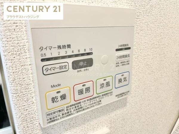 ラームーン
