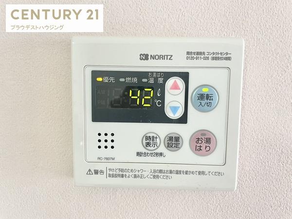ハイツ・クレセント
