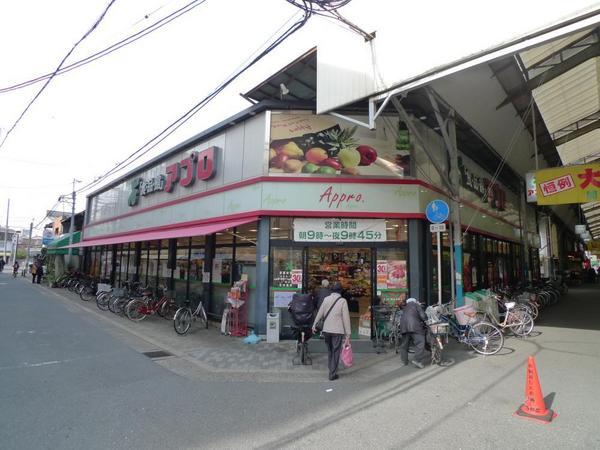 セジュール関目(食品館アプロ関目店)