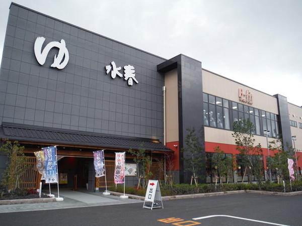 リアンボヌール鶴見緑地(鶴見緑地湯元水春)