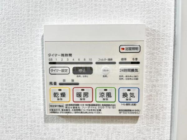 ノーブル関目