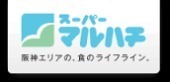 アコール海老江(スーパーマルハチ大開店)