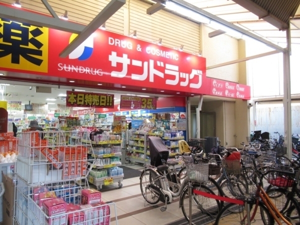 F-TAMATSUKURI(サンドラッグ玉造店)
