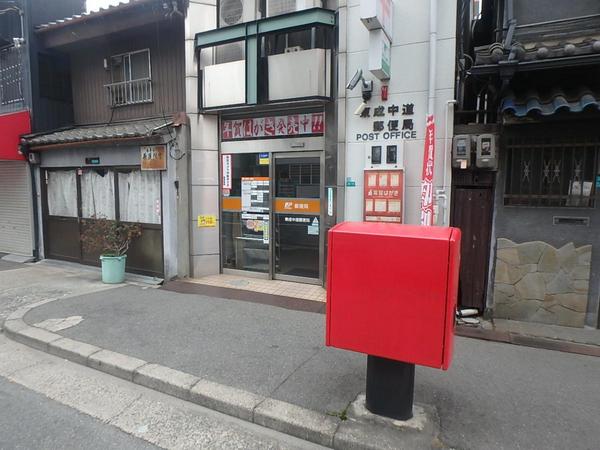 F-TAMATSUKURI(東成中道郵便局)