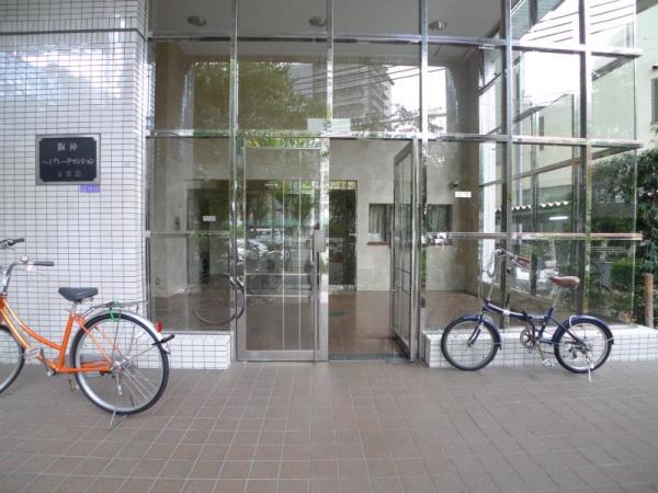 阪神ハイグレードマンション５番館