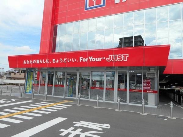 メゾン勝(ヤマダ電機テックランド東大阪新家店)