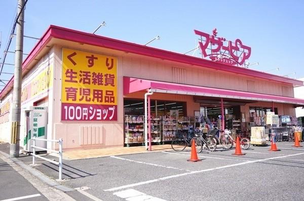メゾン勝(マザーピア西岩田店)