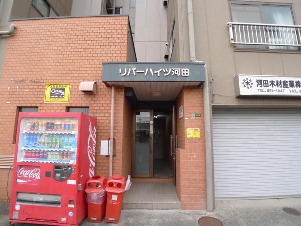 リバーハイツ河田