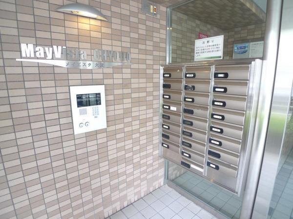 メイビスタ大淀