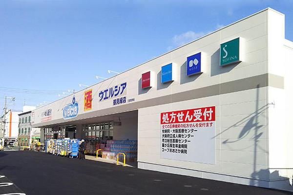 ラームーン(ウエルシア鶴見緑店)