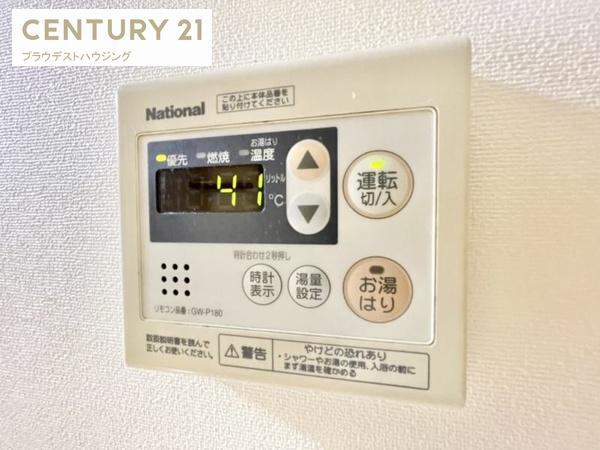 パレス高井田