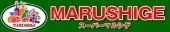 アルモニー大淀Ⅱ(マルシゲ大淀店)