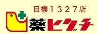 ハイムフロイデ(薬ヒグチ福島駅前店)