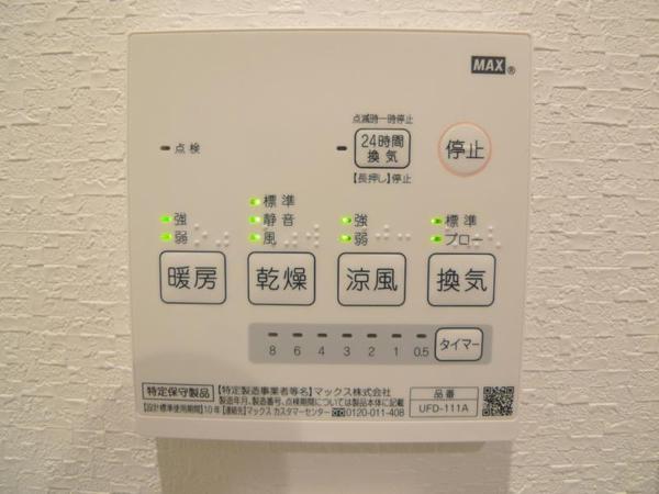 ハイムフロイデ