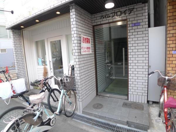 ハイムフロイデ