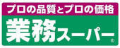 大拓ハイツ22(業務スーパー西九条店)