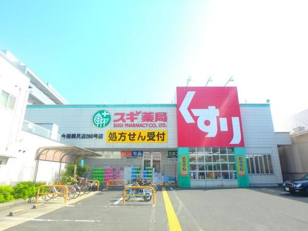 ラフィーネ・シャンブル(スギ薬局今福鶴見店)
