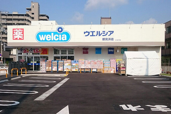 サンライト鶴見(ウエルシア鶴見浜店)