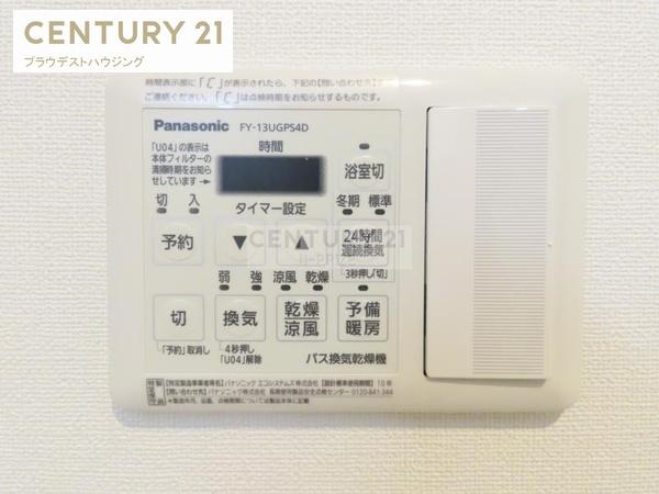 フェリーチェ鶴見