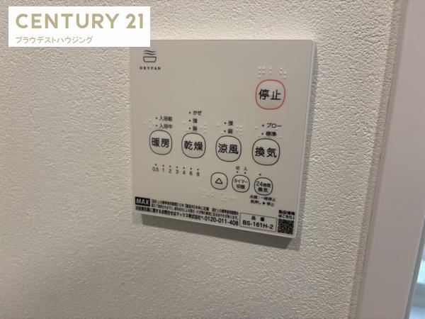 シャトーシャンベル
