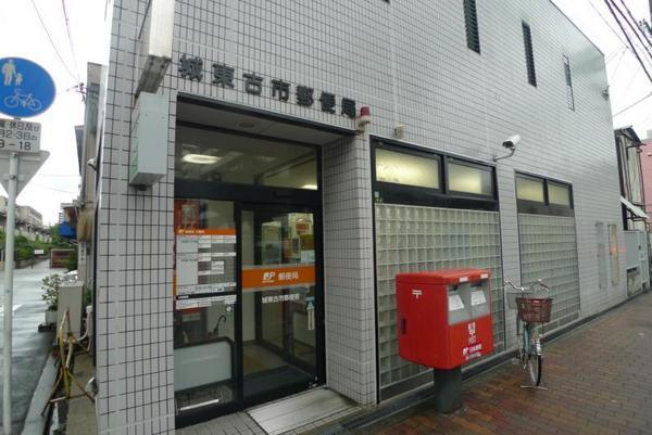 ピアチェーレ(城東古市郵便局)