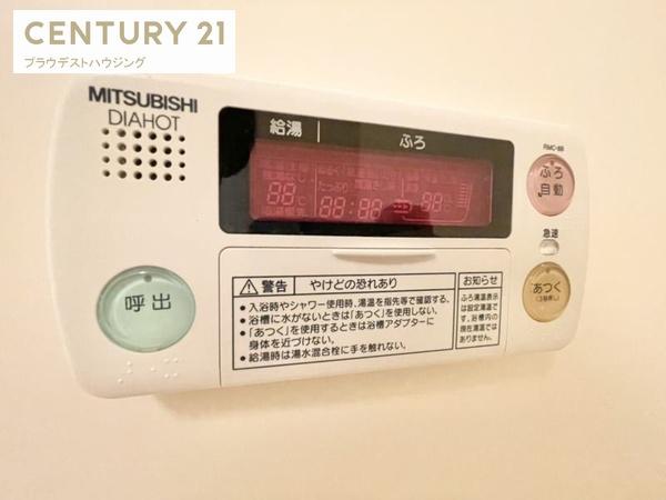 グランルージュ城東